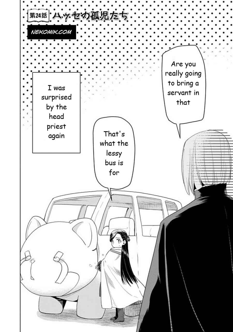 Honzuki no Gekokujou: Shisho ni Naru tame ni wa Shudan o Erandeiraremasen—Dai-3 Bu: Ryouchi ni Hon o Hirogeyou! Chapter 24 - Page 2