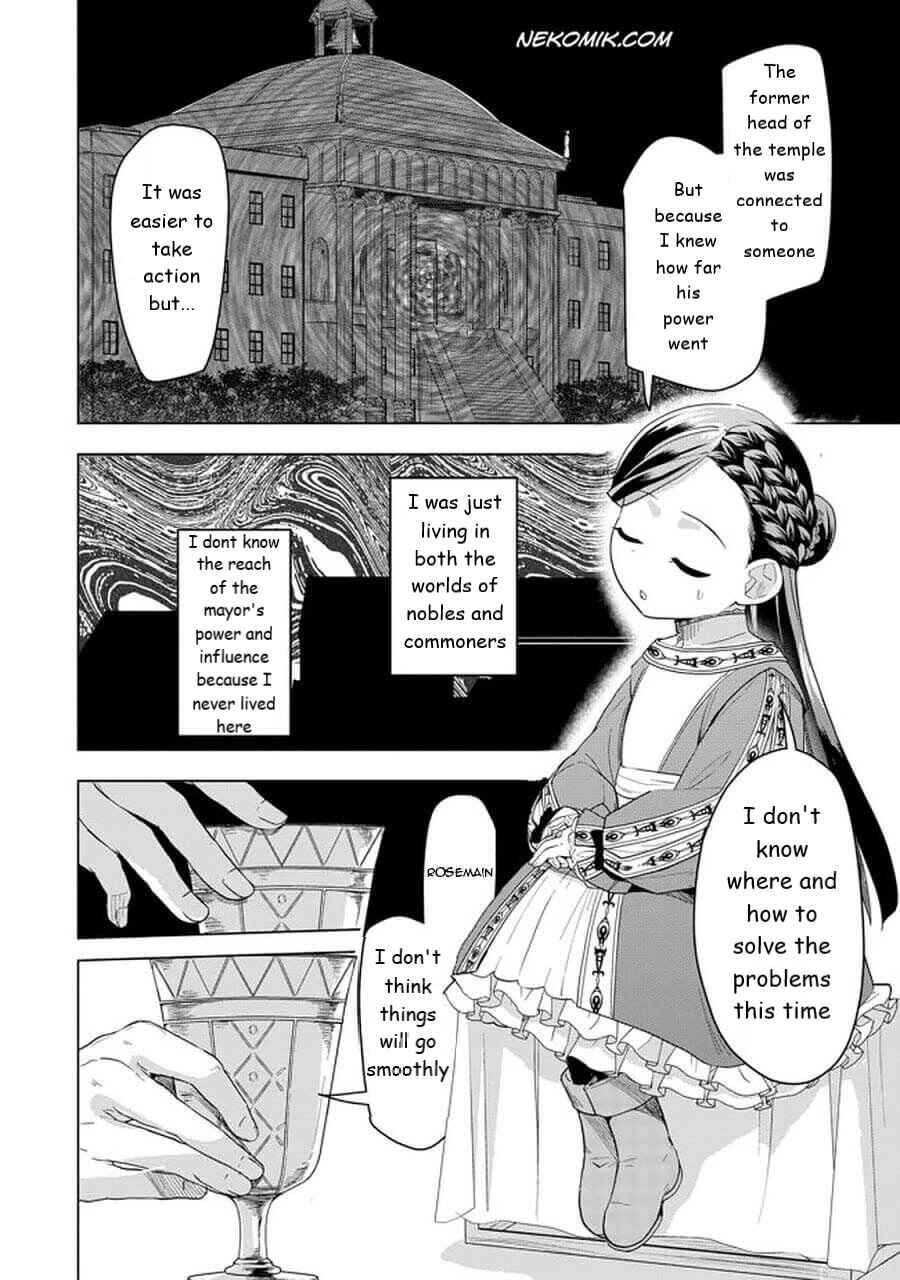 Honzuki no Gekokujou: Shisho ni Naru tame ni wa Shudan o Erandeiraremasen—Dai-3 Bu: Ryouchi ni Hon o Hirogeyou! Chapter 24 - Page 26