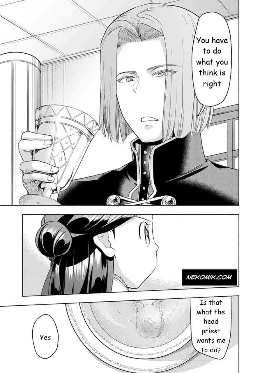 Honzuki no Gekokujou: Shisho ni Naru tame ni wa Shudan o Erandeiraremasen—Dai-3 Bu: Ryouchi ni Hon o Hirogeyou! Chapter 24 - Page 27