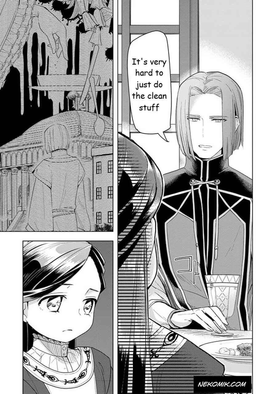 Honzuki no Gekokujou: Shisho ni Naru tame ni wa Shudan o Erandeiraremasen—Dai-3 Bu: Ryouchi ni Hon o Hirogeyou! Chapter 24 - Page 29
