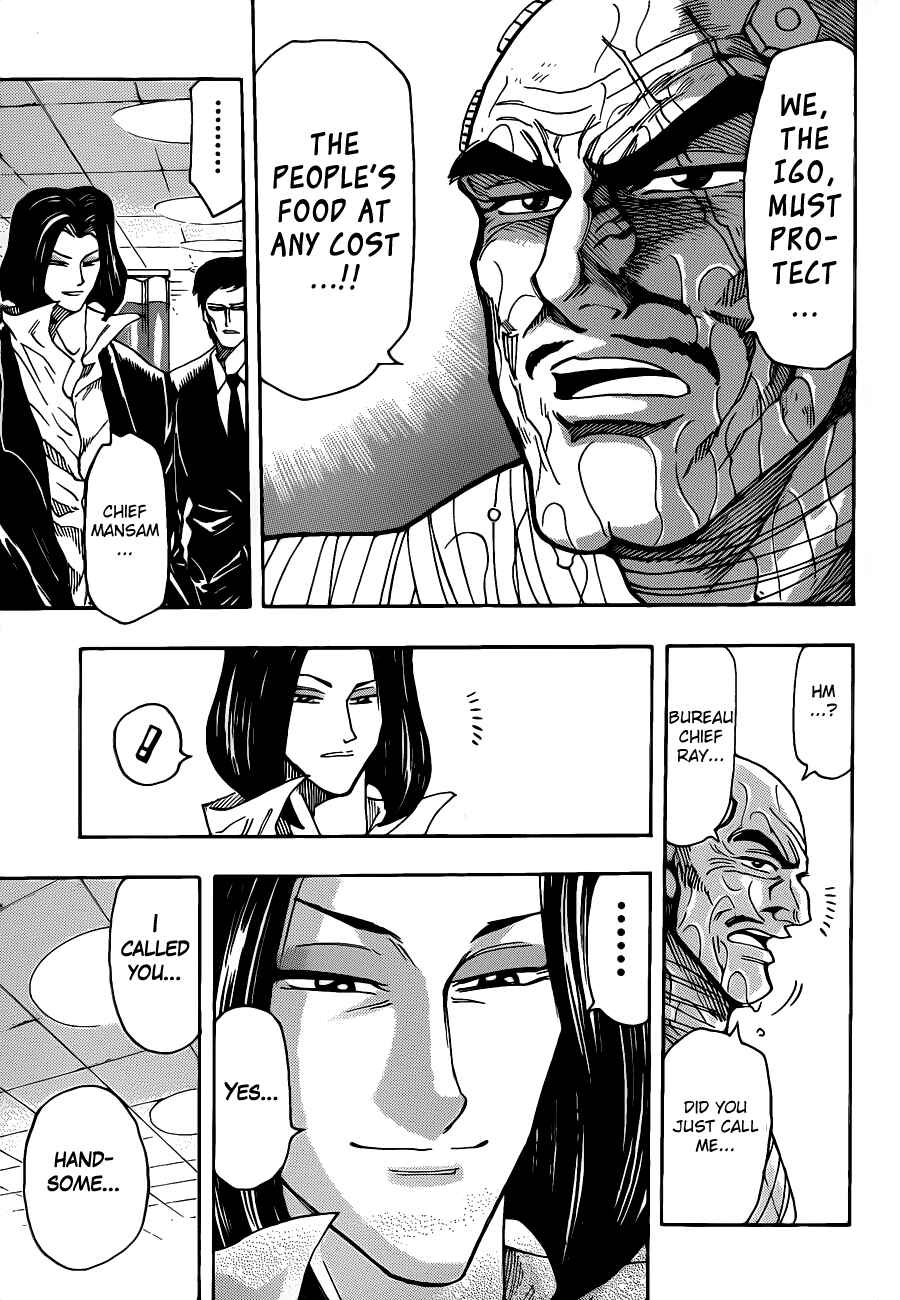 TORIKO Chapter 257 - Page 14