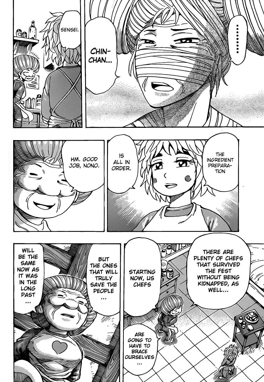 TORIKO Chapter 257 - Page 17