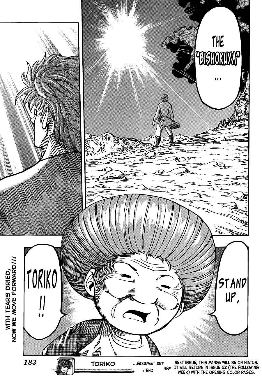 TORIKO Chapter 257 - Page 18