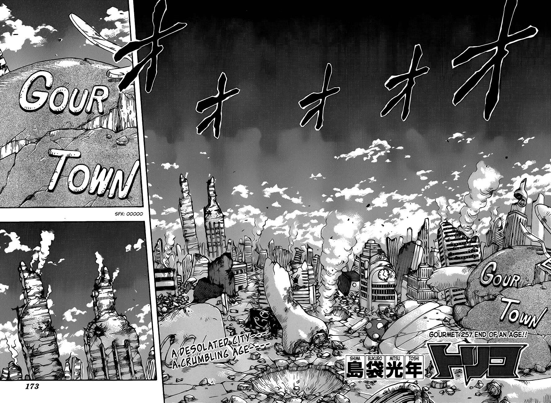 TORIKO Chapter 257 - Page 8