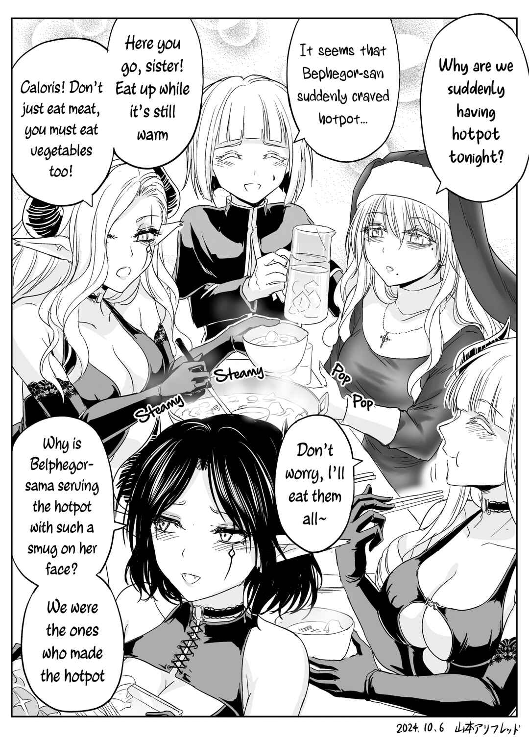 Chikarawaza no Sister Chapter 48 - Page 5