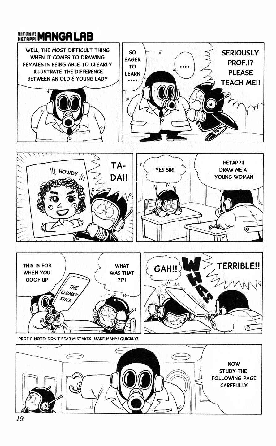 Akira Toriyama's Lazy Manga Lab Chapter 1.4 - Page 2