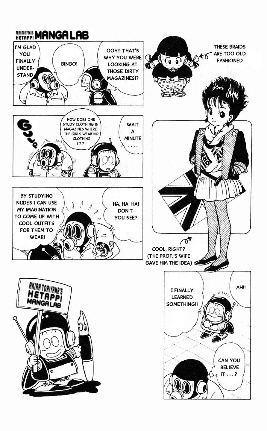 Akira Toriyama's Lazy Manga Lab Chapter 1.4 - Page 4