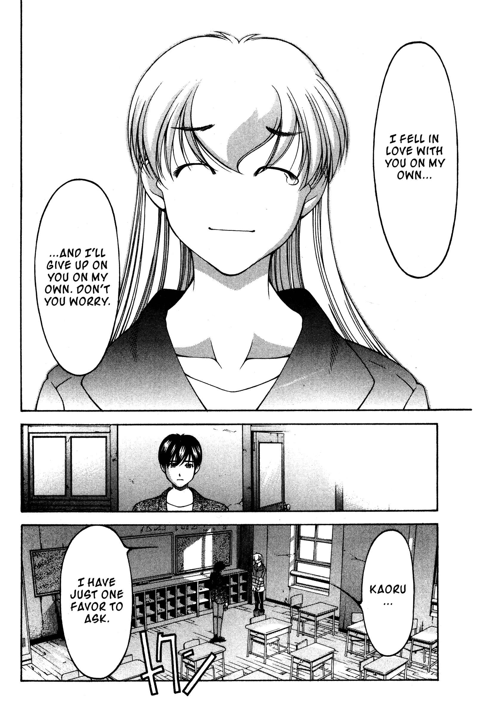 Ai Yori Aoshi Chapter 113 - Page 12