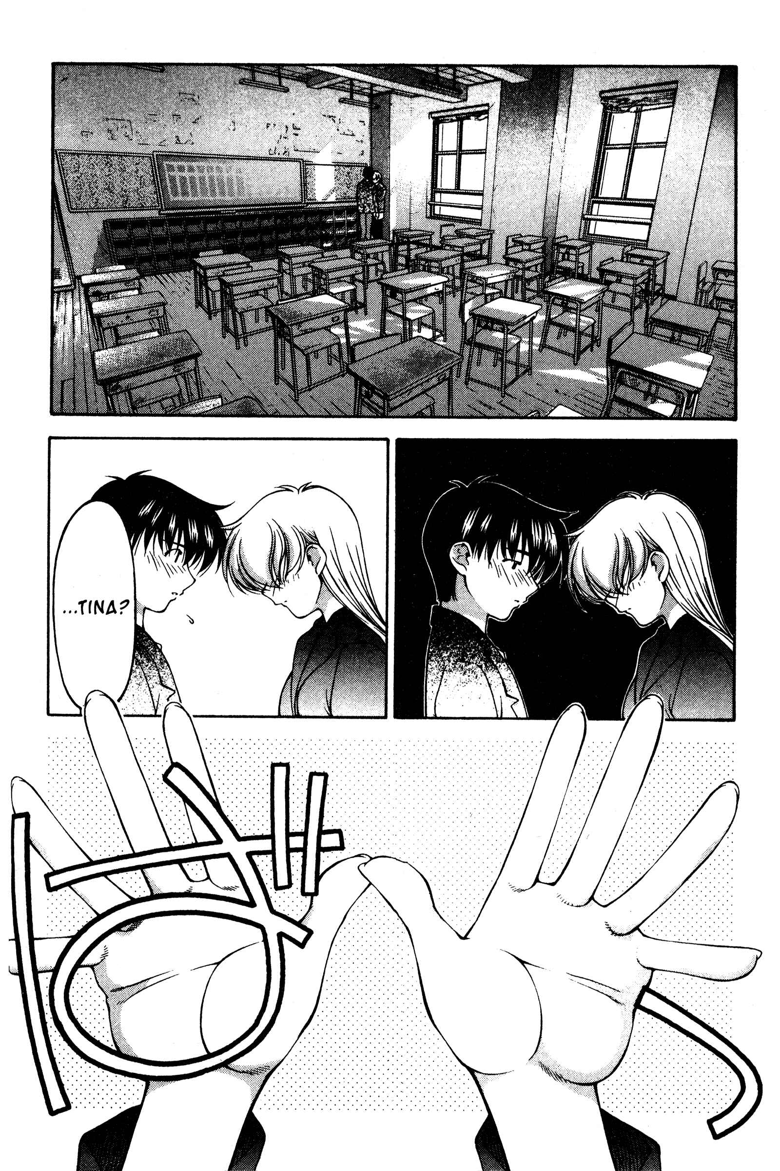 Ai Yori Aoshi Chapter 113 - Page 15