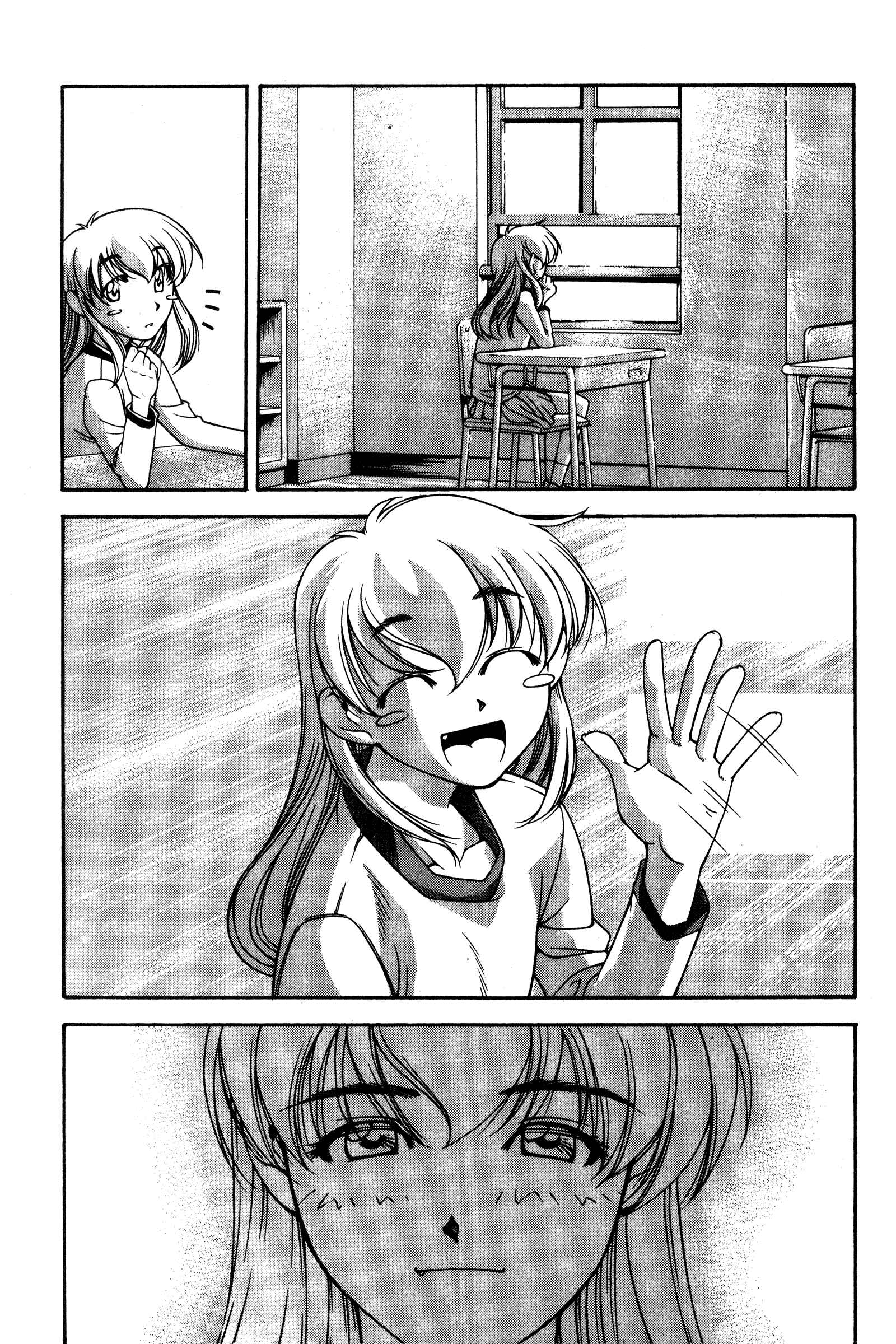 Ai Yori Aoshi Chapter 113 - Page 18
