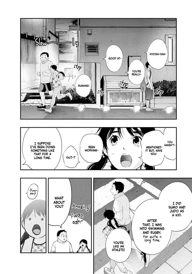 Itonami Itonamezu Chapter 24 - Page 13