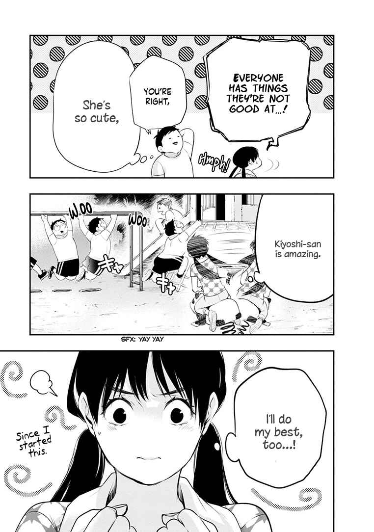 Itonami Itonamezu Chapter 24 - Page 16