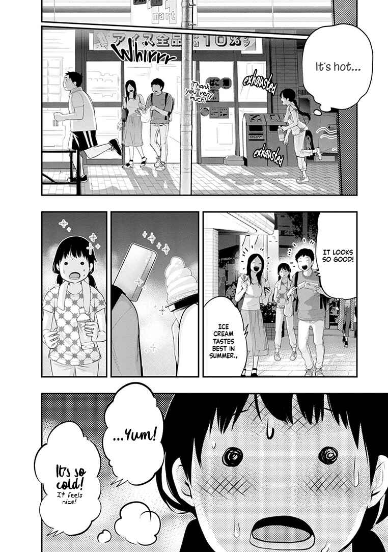 Itonami Itonamezu Chapter 24 - Page 19