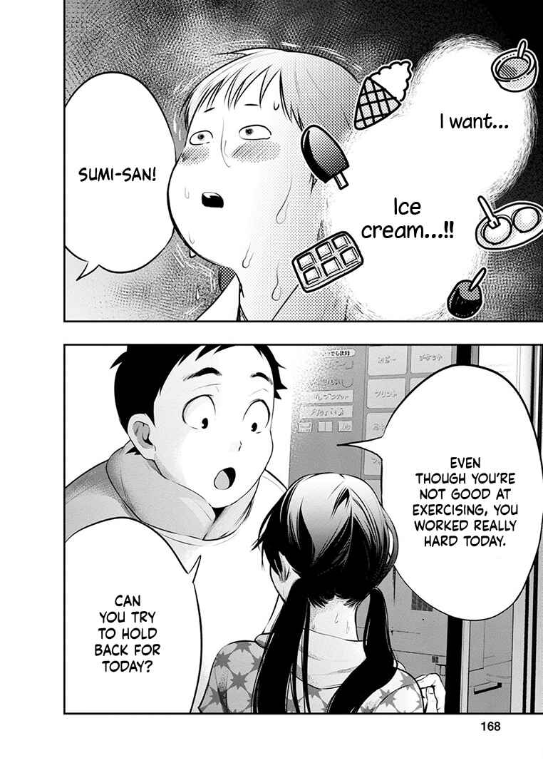 Itonami Itonamezu Chapter 24 - Page 21