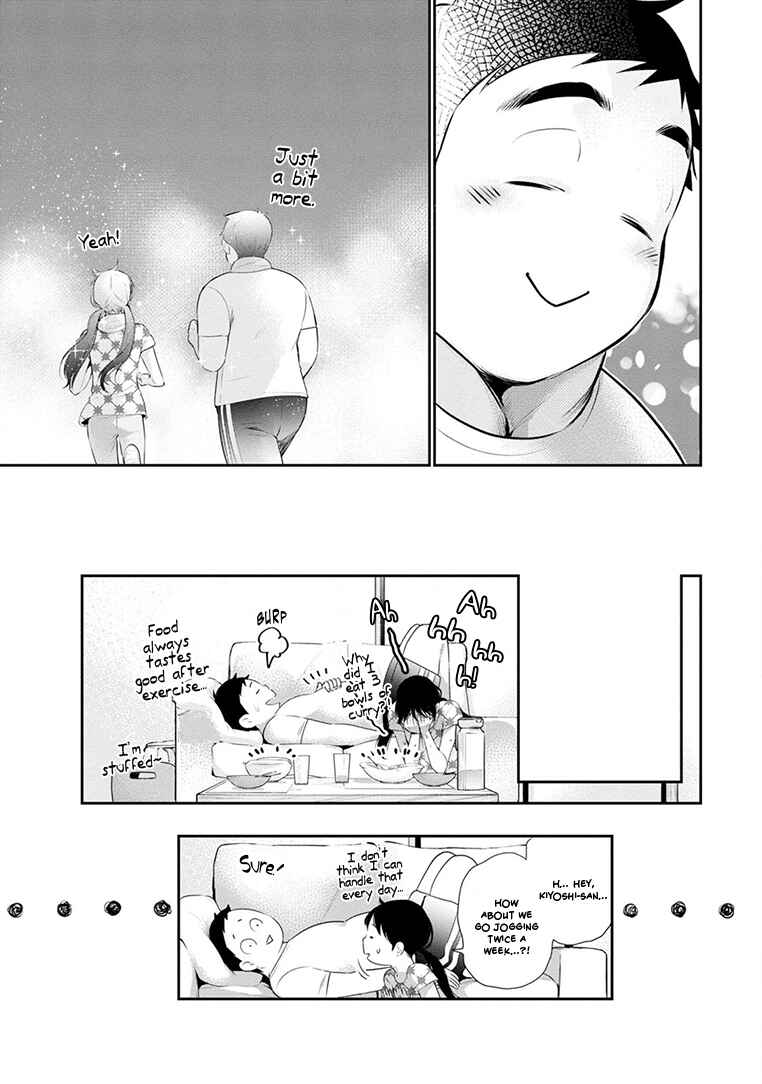 Itonami Itonamezu Chapter 24 - Page 23