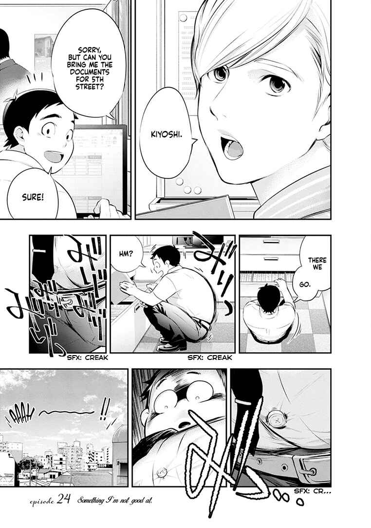 Itonami Itonamezu Chapter 24 - Page 4