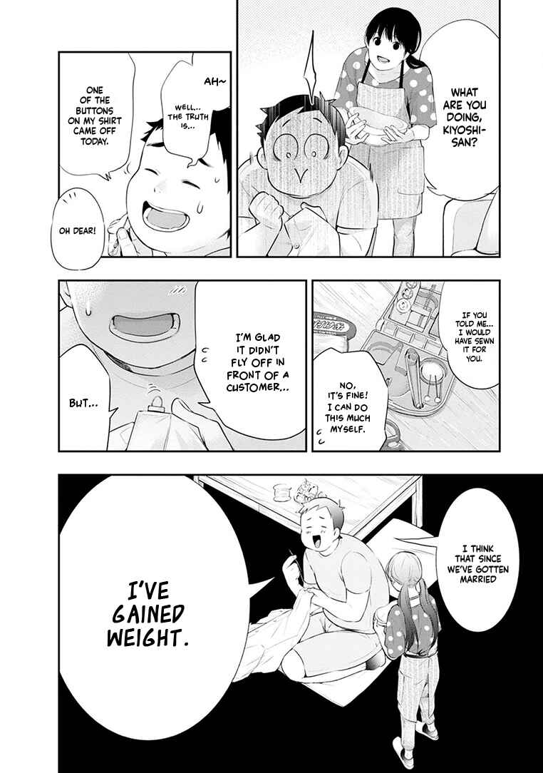 Itonami Itonamezu Chapter 24 - Page 7