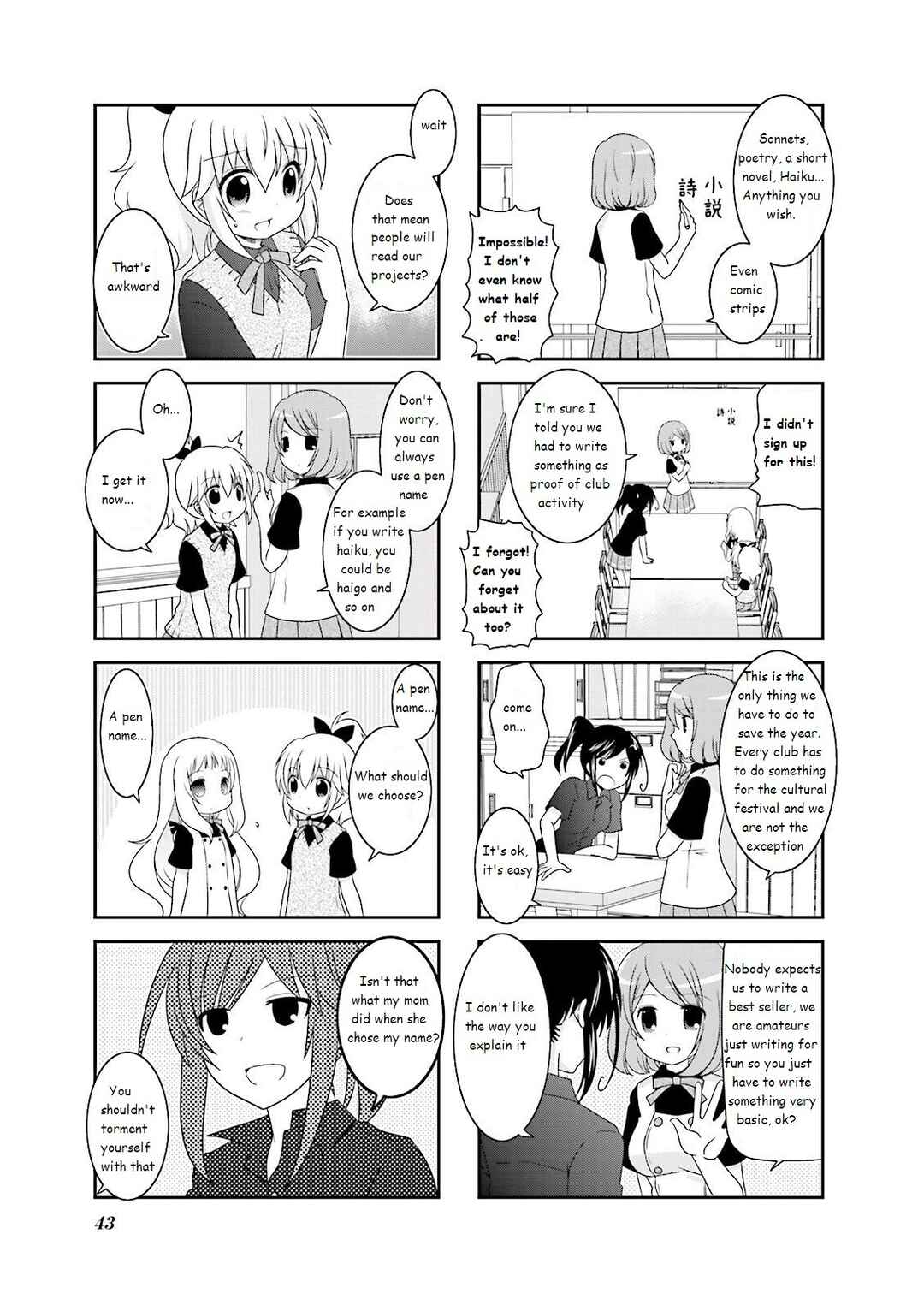 Ichigo no Haitta Soda-sui Chapter 21 - Page 3