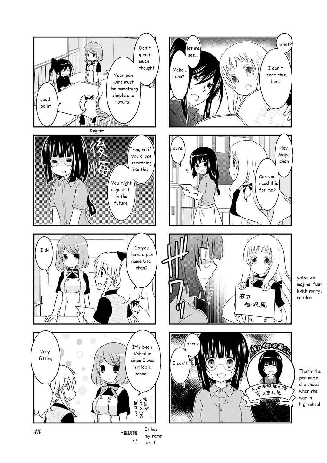 Ichigo no Haitta Soda-sui Chapter 21 - Page 5