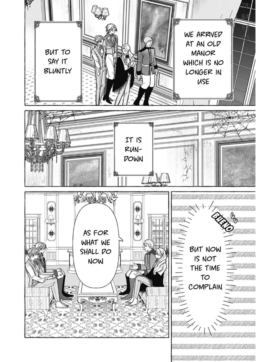 Reiguu Muko Life wo Mankitsu Shiyou to Shitara, Dekiai Route ni Hairimashita!? Chapter 15 - Page 25