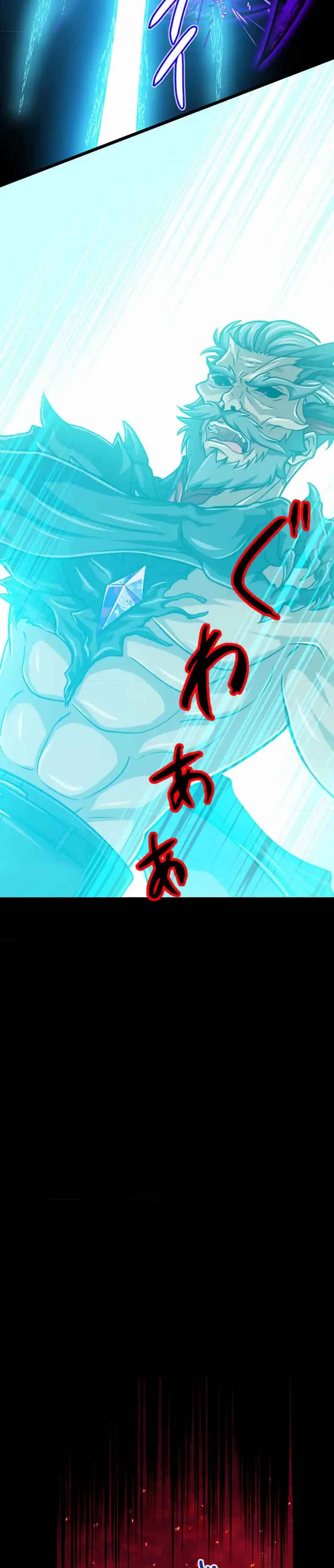 Maryoku 9999-man Zen Zokusei Tsukai no Daikenja Chapter 97 - Page 16