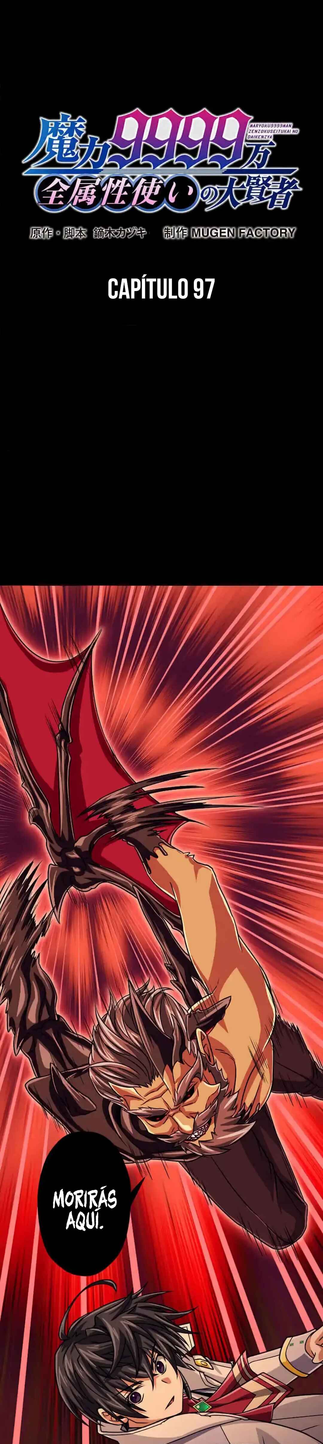Maryoku 9999-man Zen Zokusei Tsukai no Daikenja Chapter 97 - Page 3