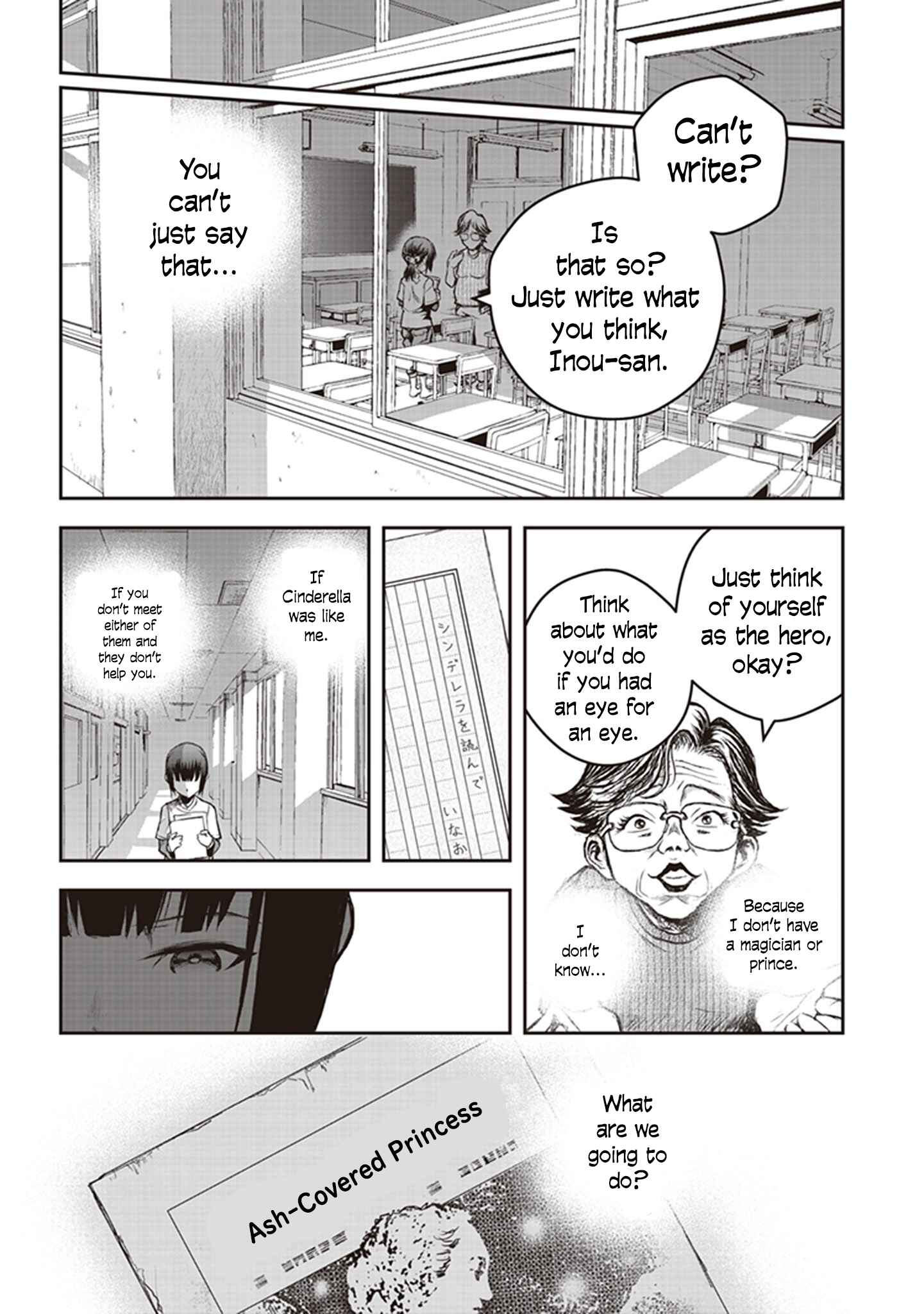 Youkai Gurentai Chapter 8 - Page 2