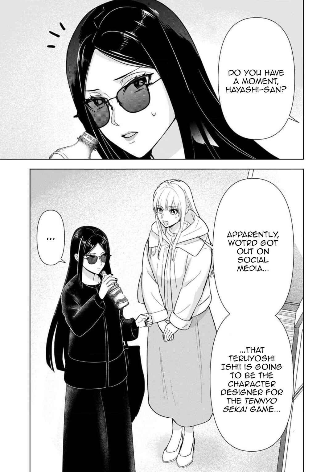 Chaser Game W Chapter 8 - Page 13