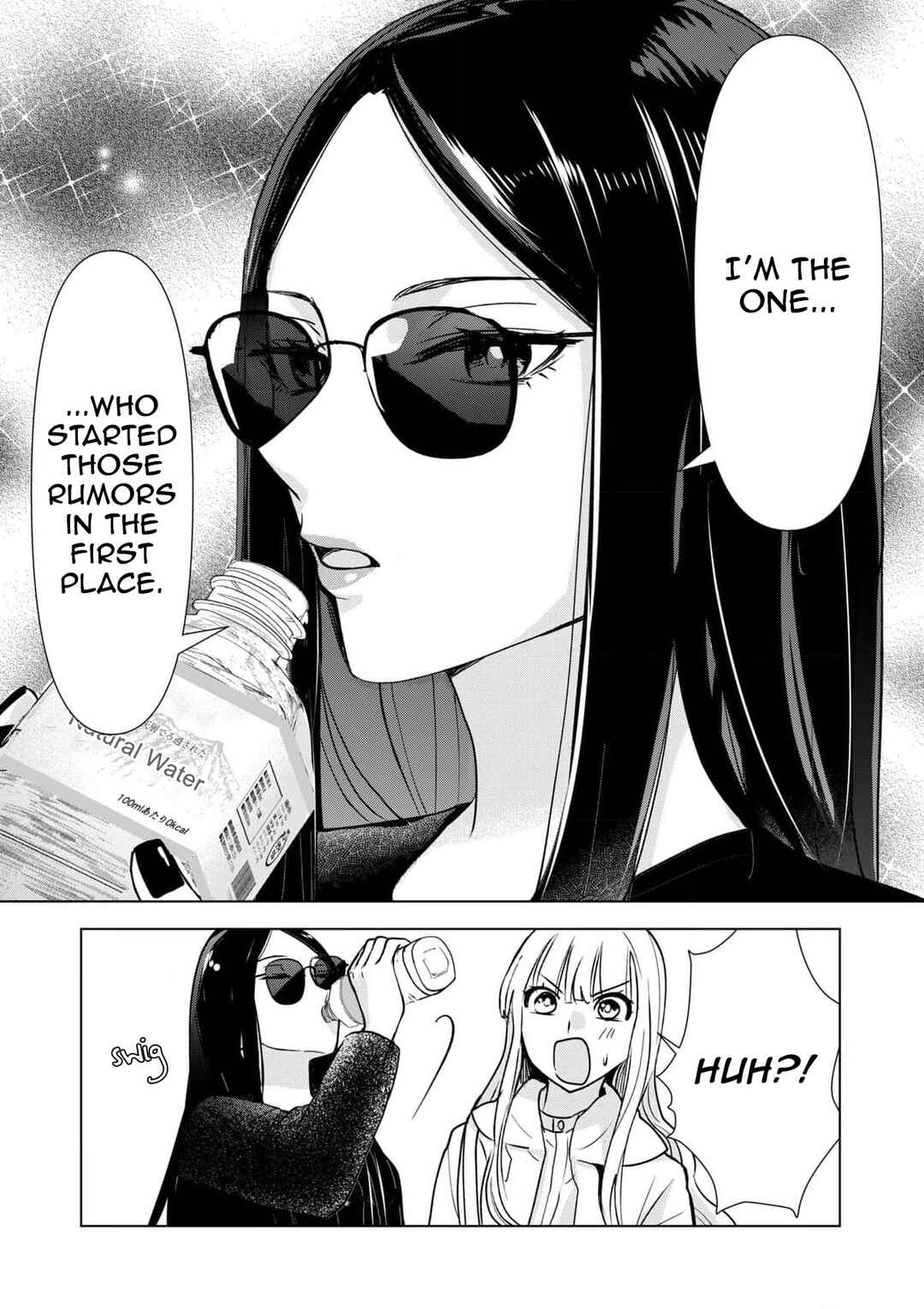 Chaser Game W Chapter 8 - Page 15
