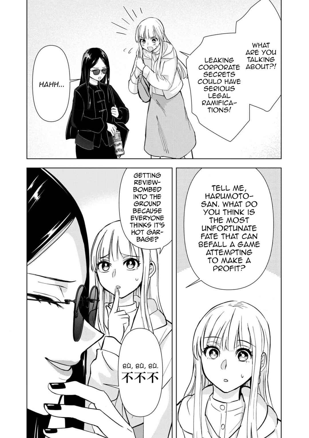 Chaser Game W Chapter 8 - Page 16