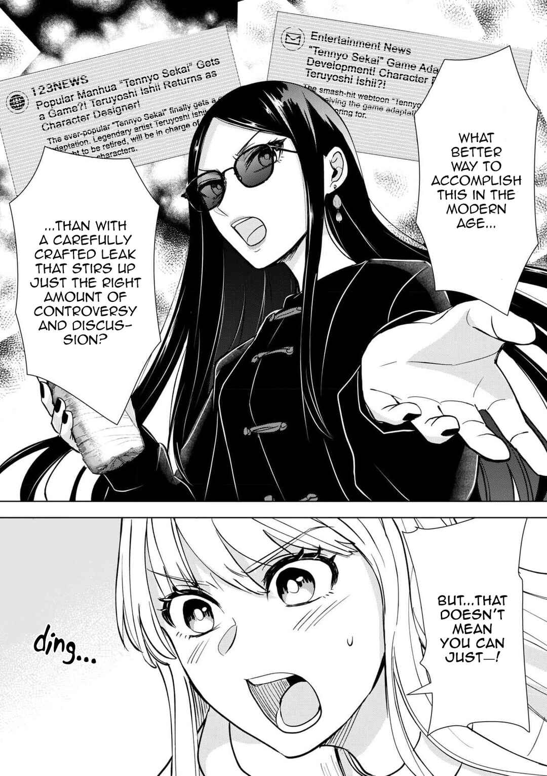 Chaser Game W Chapter 8 - Page 18