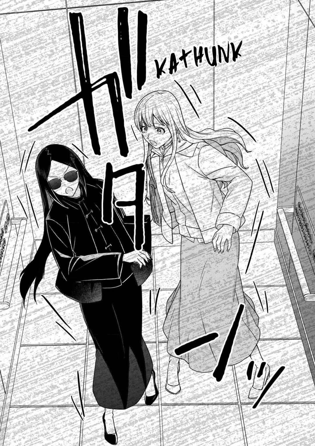 Chaser Game W Chapter 8 - Page 22