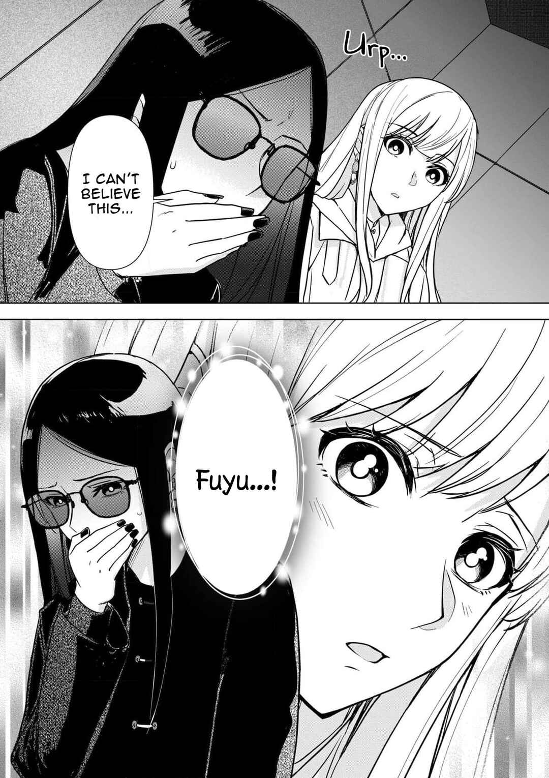 Chaser Game W Chapter 8 - Page 25