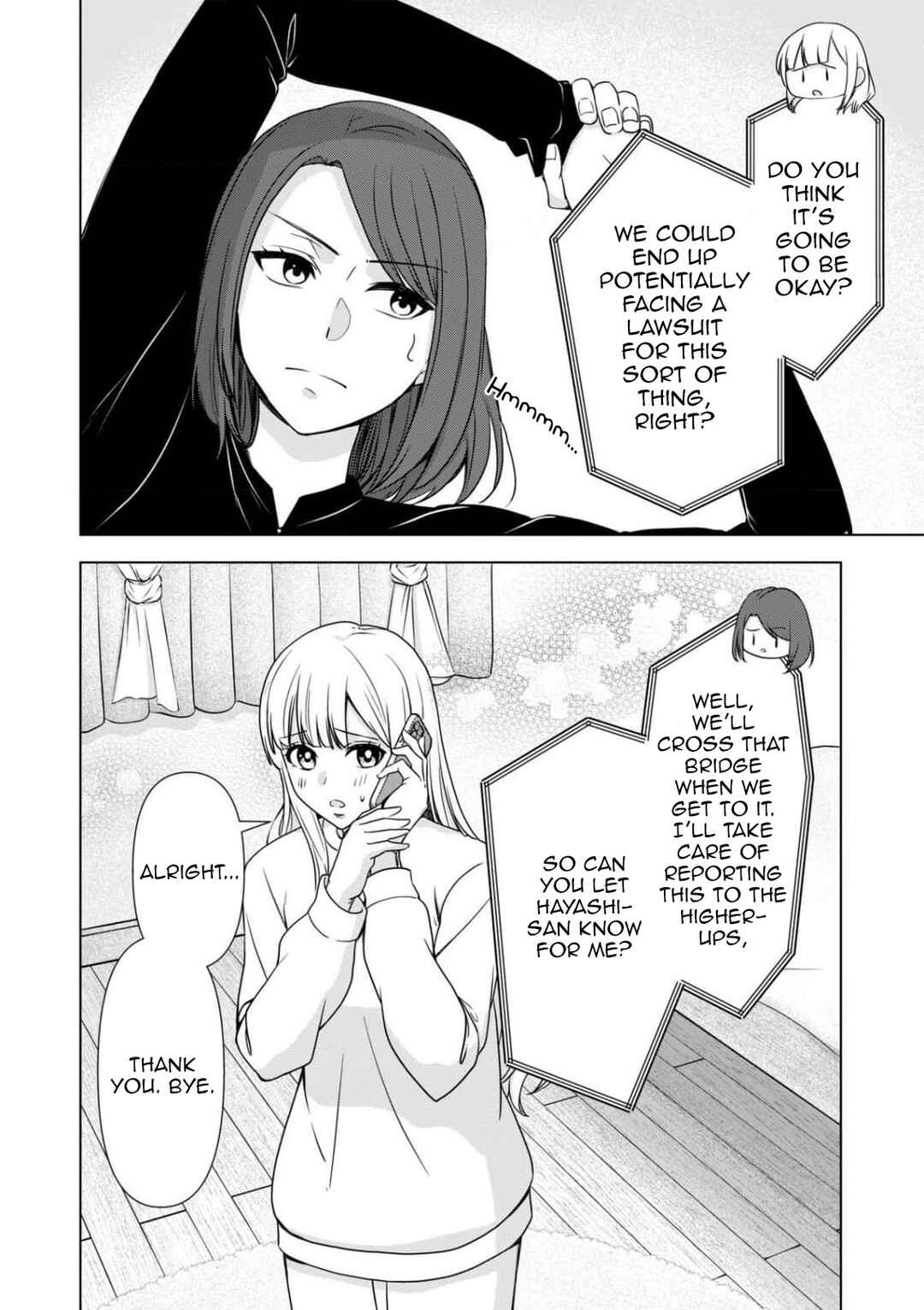 Chaser Game W Chapter 8 - Page 6