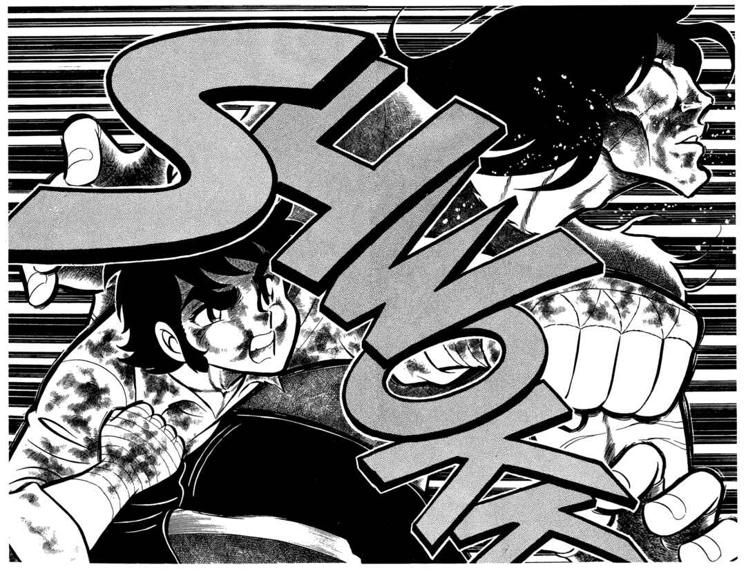 Ring ni Kakero Chapter 58 - Page 33