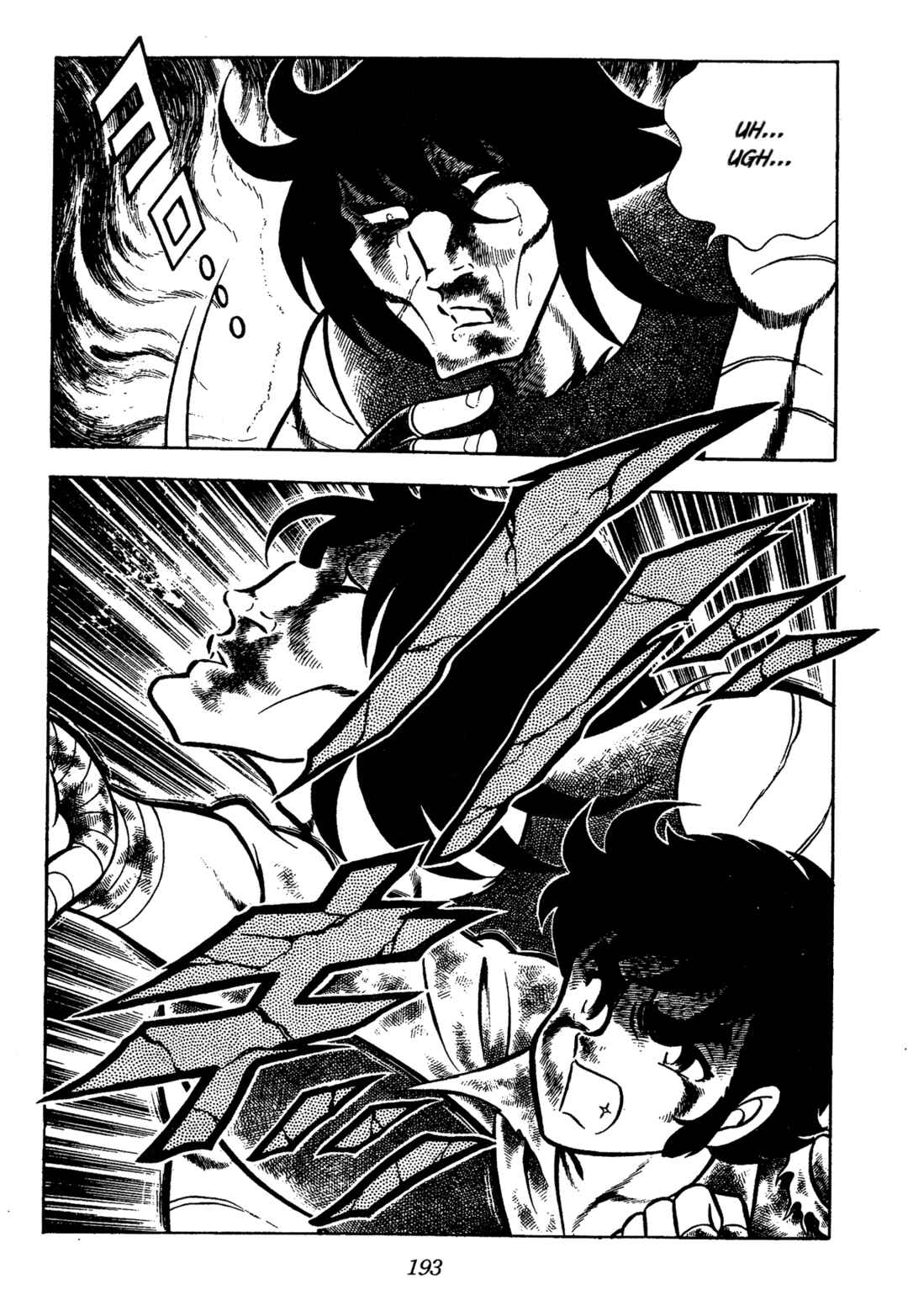 Ring ni Kakero Chapter 58 - Page 35
