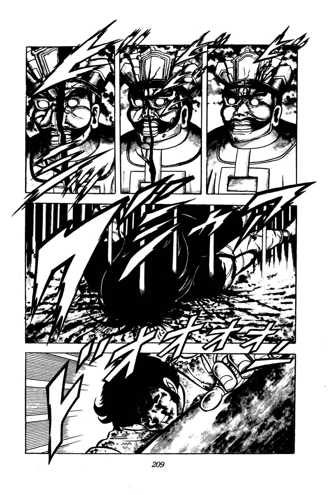 Ring ni Kakero Chapter 58 - Page 49
