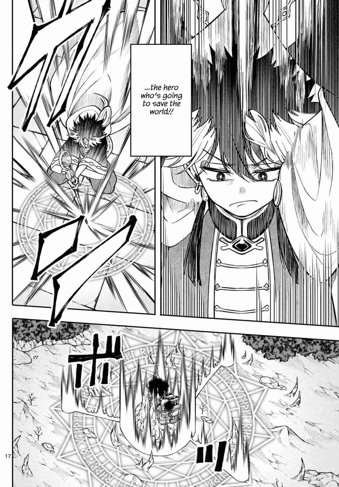 Kaiten no Albus Chapter 66 - Page 17