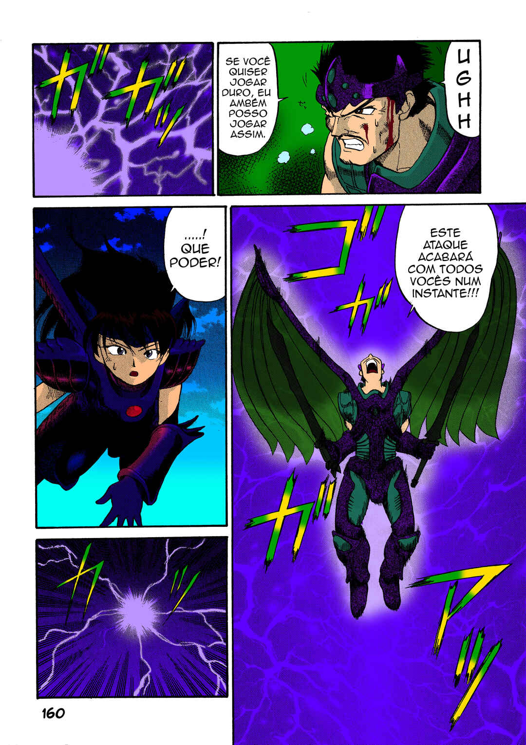 Legend of Dragoon Chapter 5 - Page 22