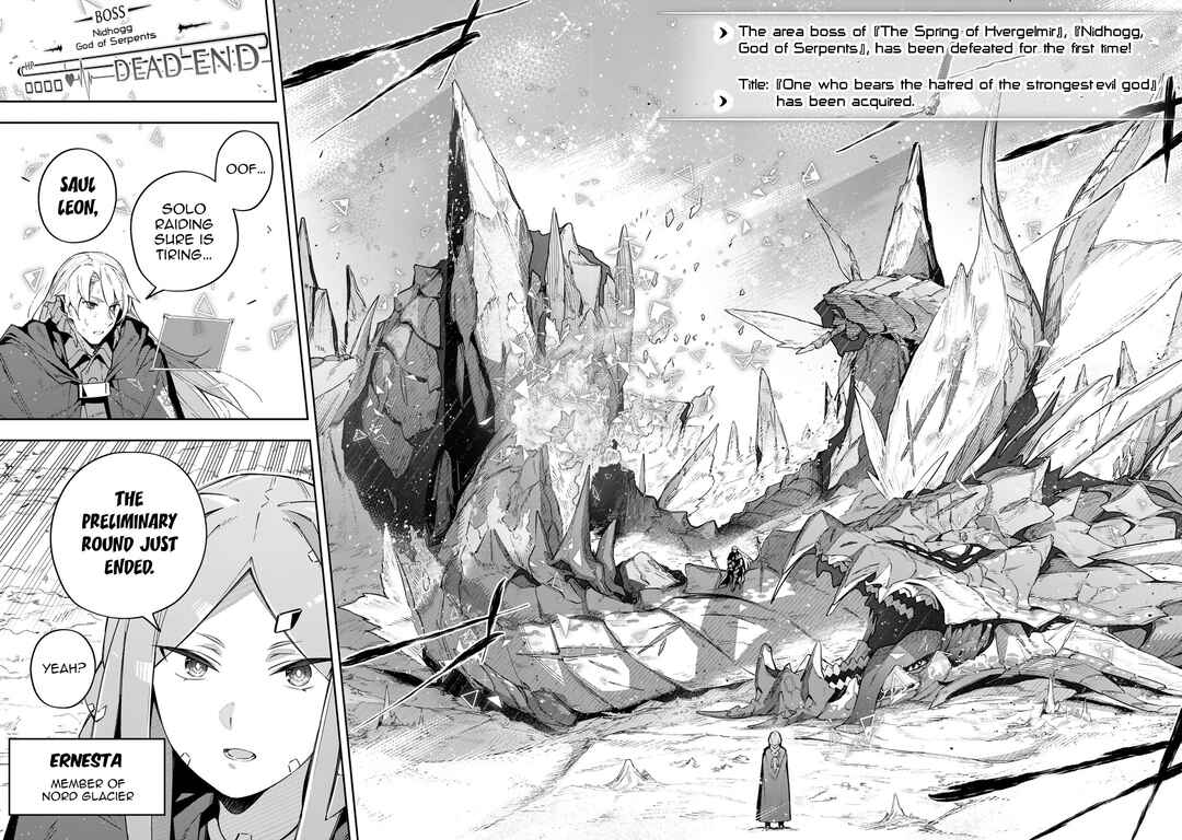 Destiny Unchain Online: Kyuuketsuki Shoujo to Natte, Yagate 'Aka no Maou' to Yobareru You ni Narimashita Chapter 40 - Page 12