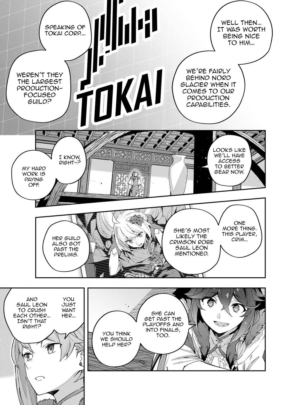 Destiny Unchain Online: Kyuuketsuki Shoujo to Natte, Yagate 'Aka no Maou' to Yobareru You ni Narimashita Chapter 40 - Page 19