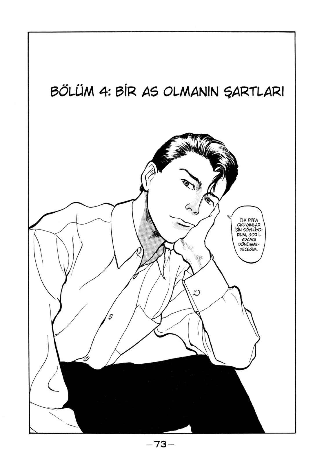 Gorillaman Chapter 4 - Page 1