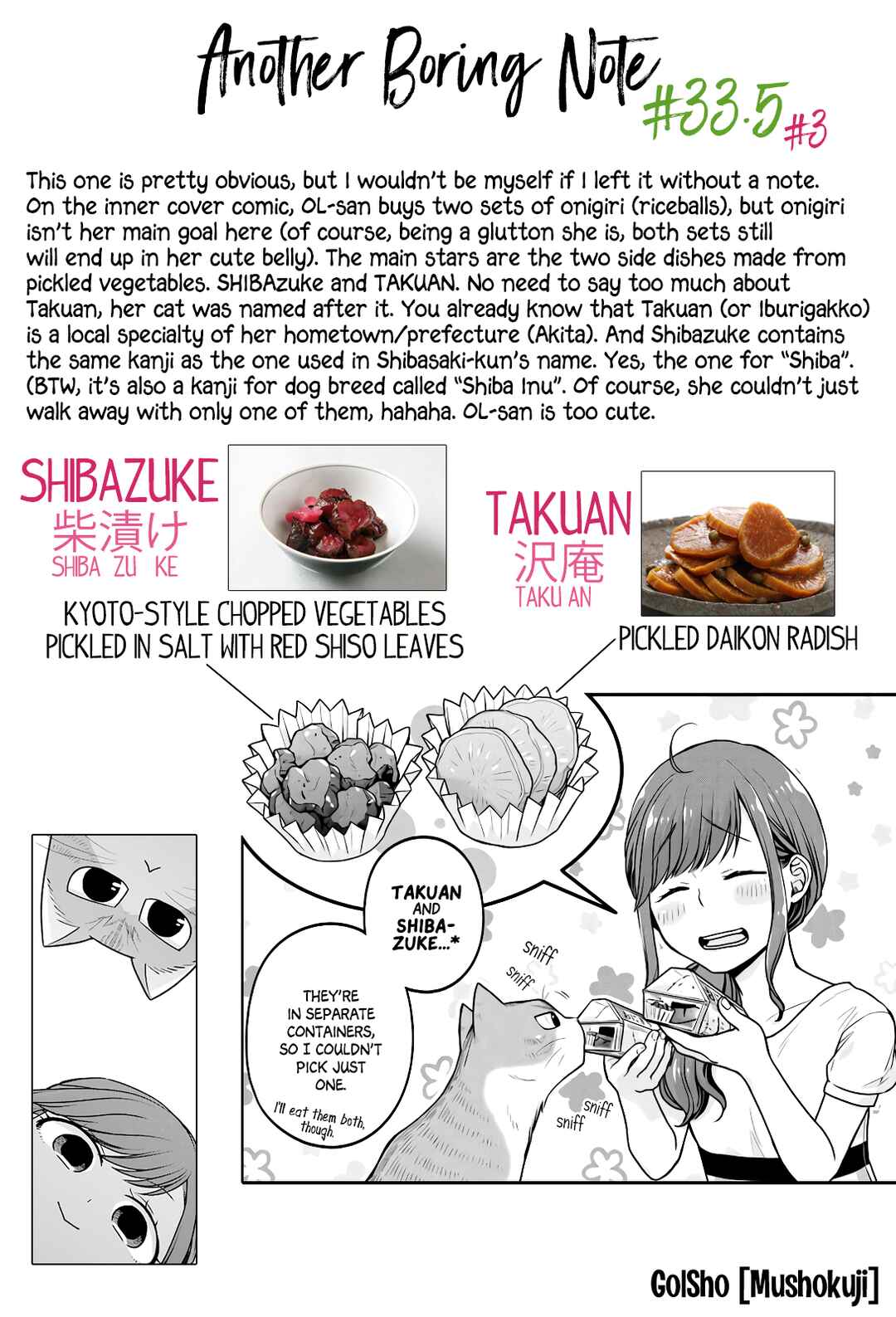 Combini de Kimi to no 5-funkan. Chapter 33.5 - Page 18