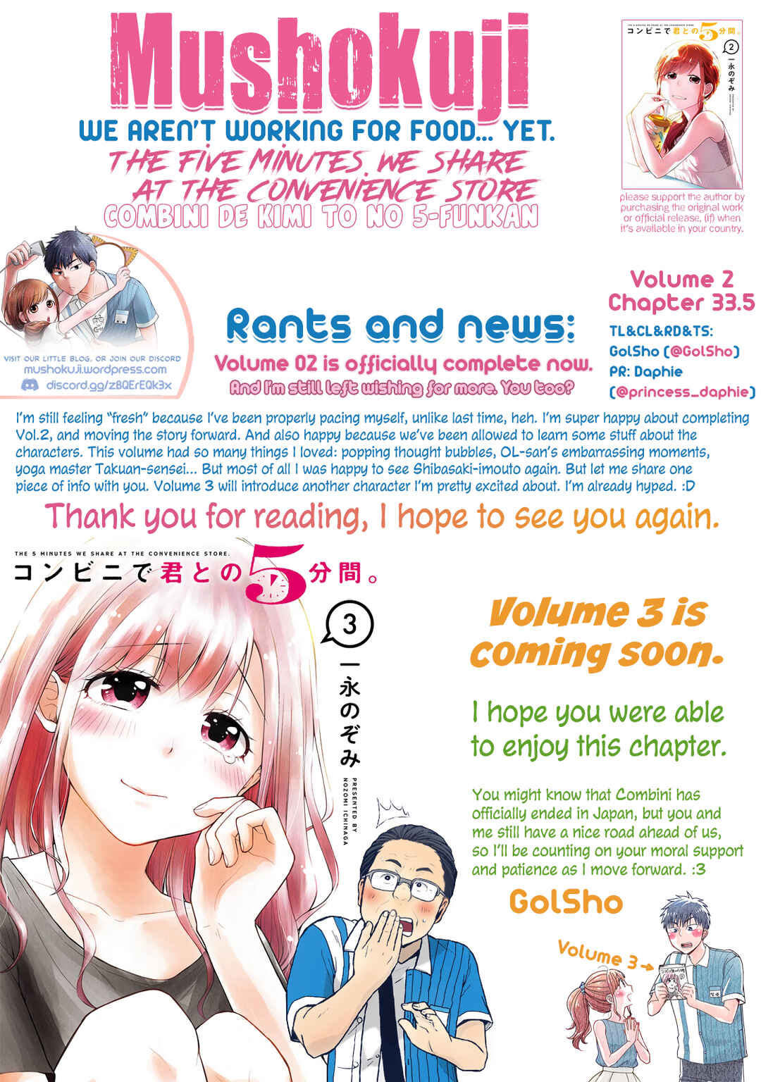 Combini de Kimi to no 5-funkan. Chapter 33.5 - Page 19
