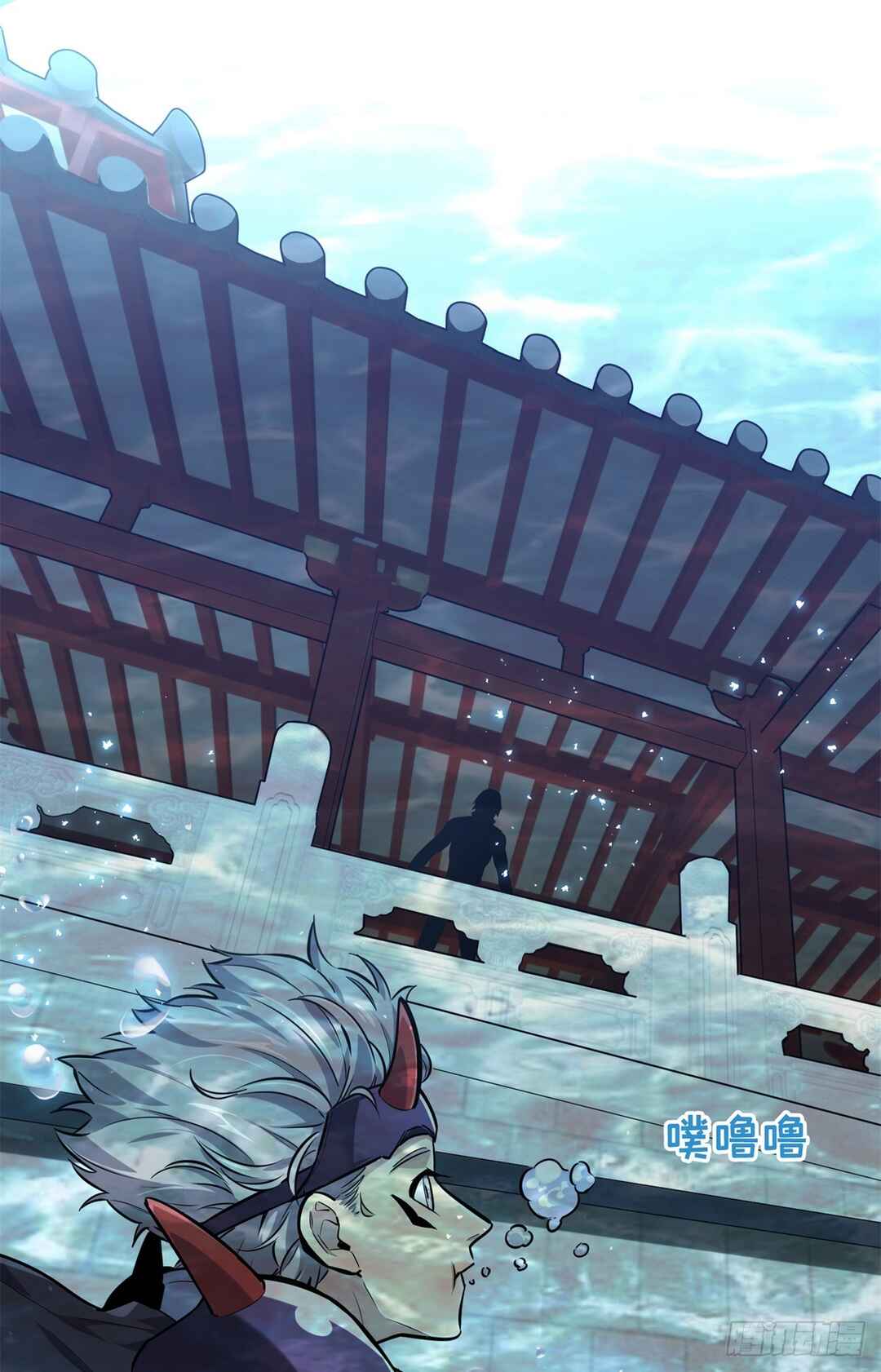 Quánzhí Gāoshǒu Chapter 187 - Page 49