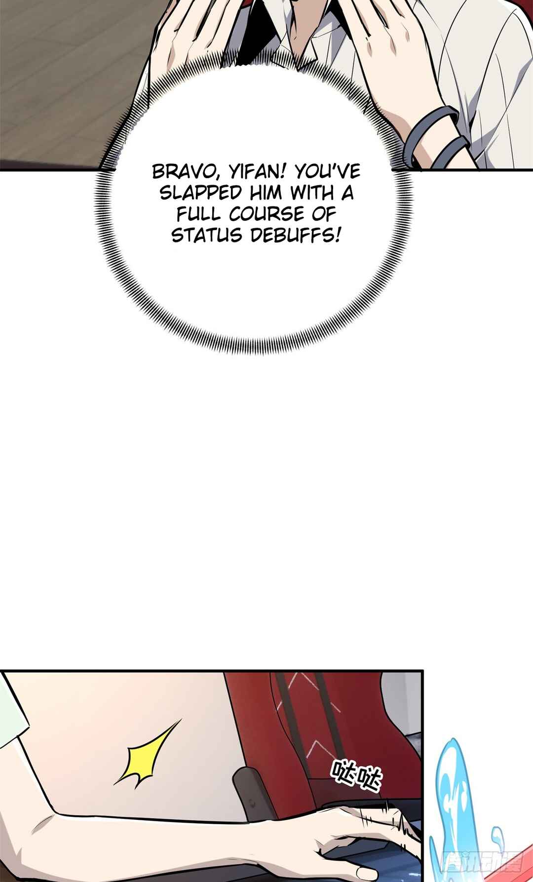 Quánzhí Gāoshǒu Chapter 187 - Page 64