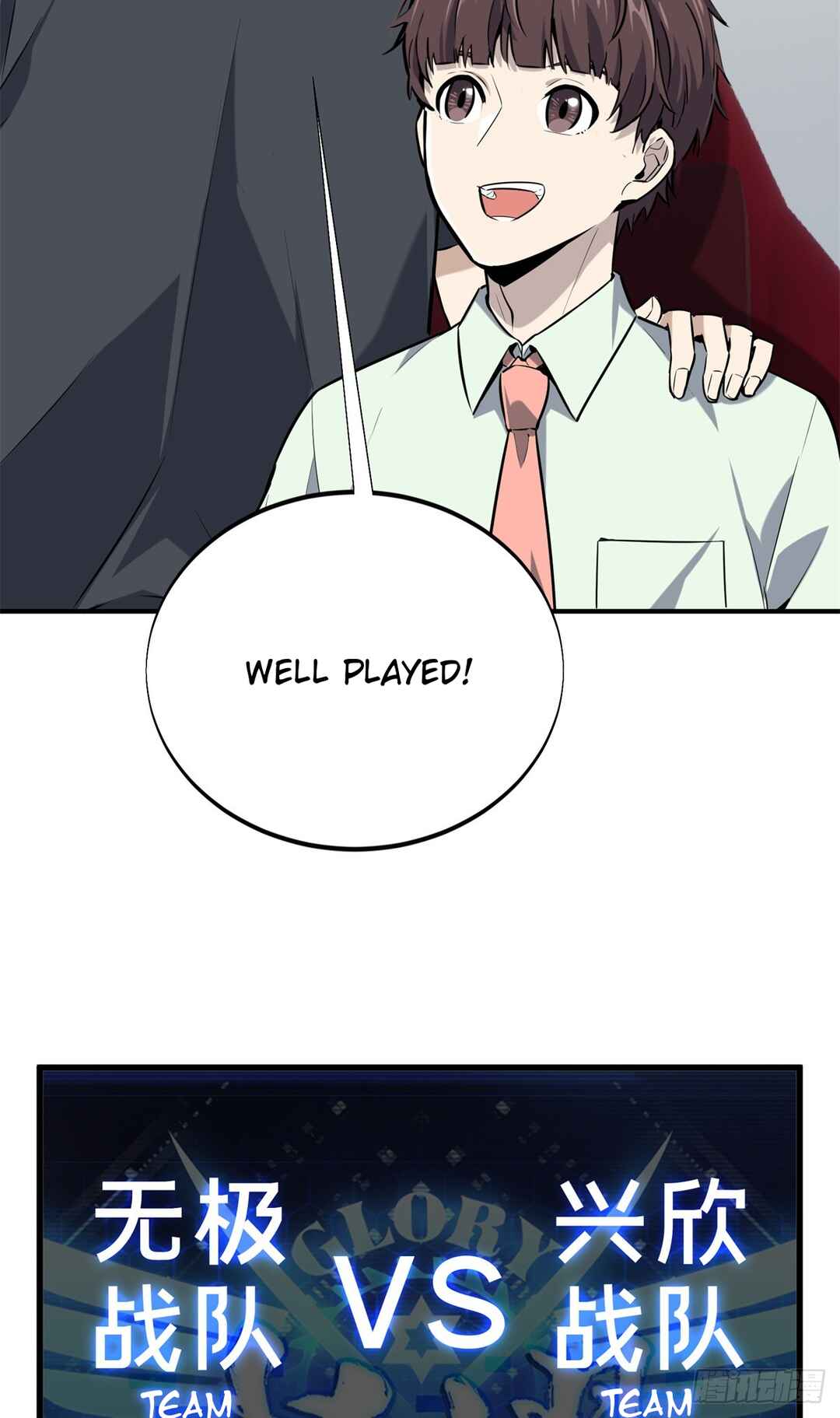 Quánzhí Gāoshǒu Chapter 187 - Page 72