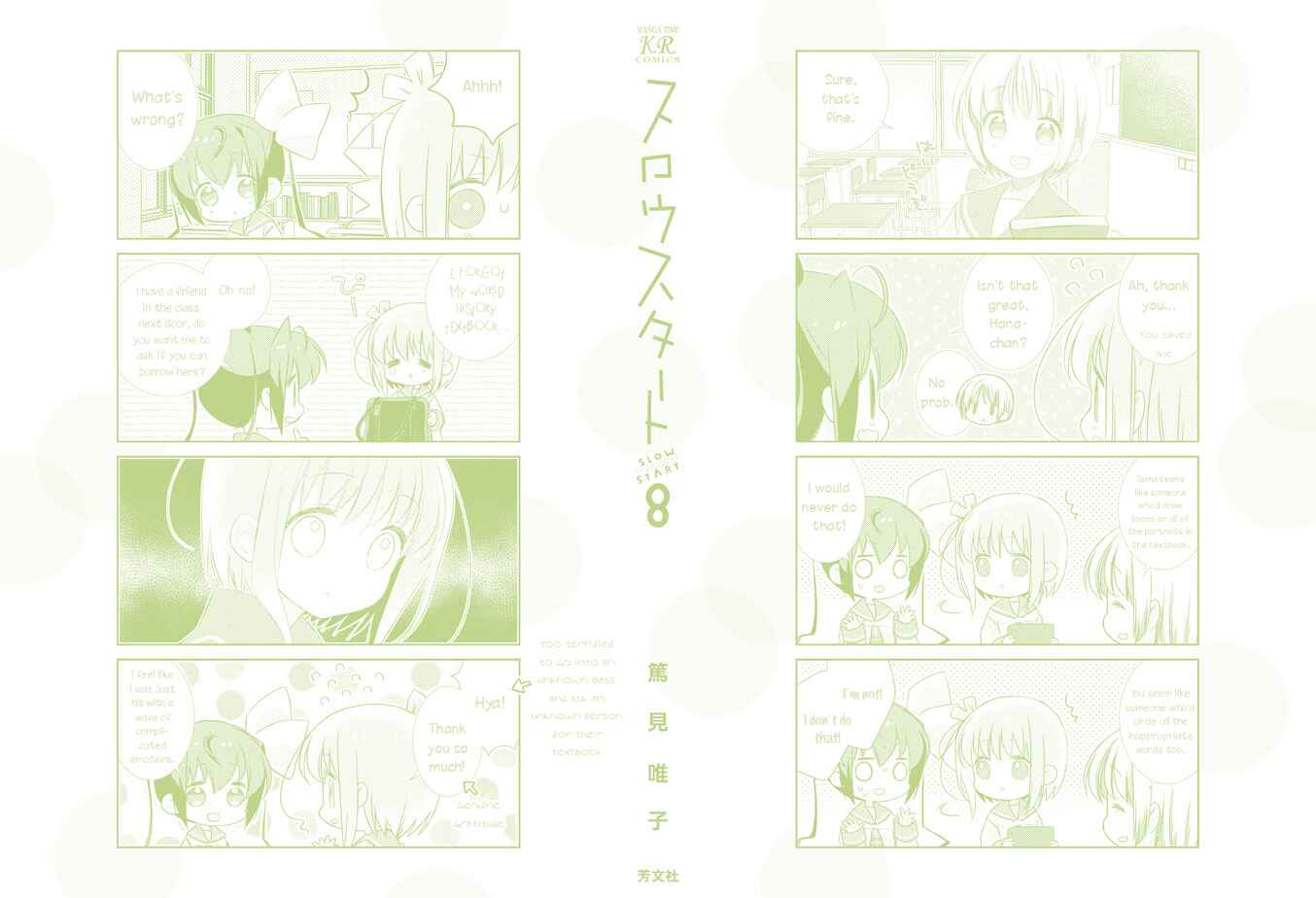 Slow Start Chapter 95.5 - Page 4