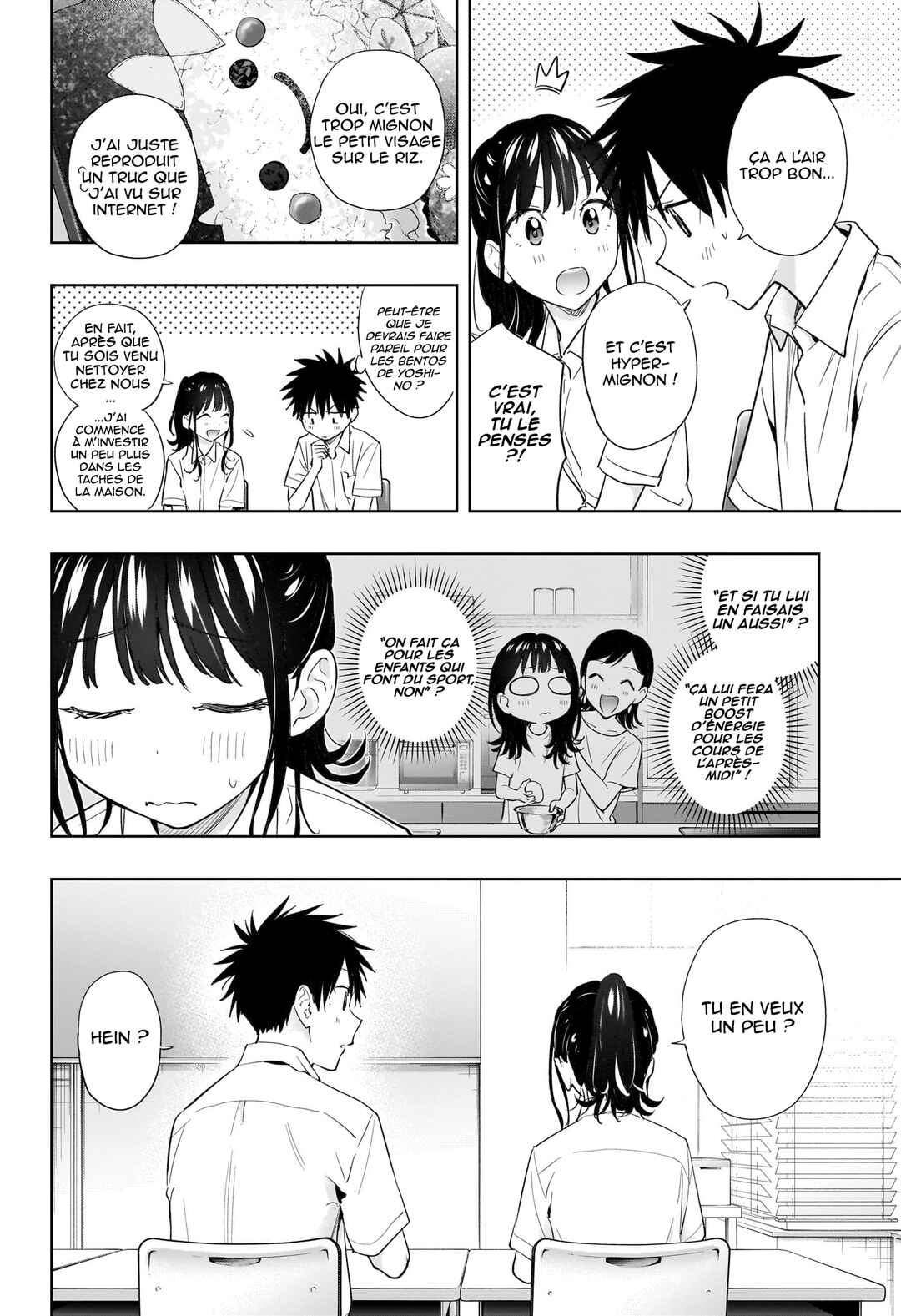 Himaten! Chapter 36 - Page 11