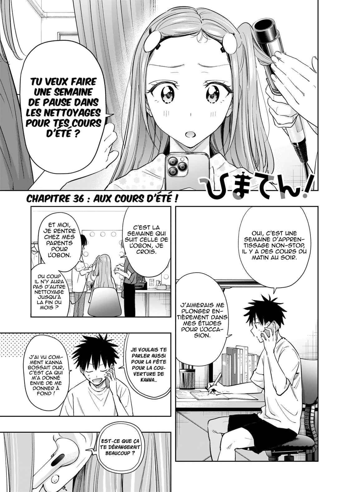 Himaten! Chapter 36 - Page 2